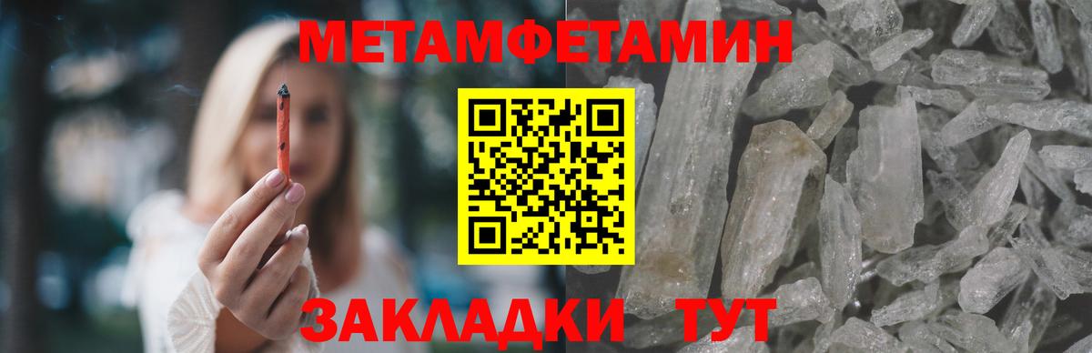 Амфетамин Розовый  Amphetamine  Курчатов  Вход с VPN 