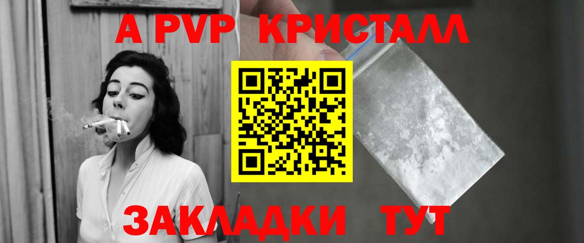 Гашиш  Вход с VPN  Метамфетамин  Курчатов  Меф  ГАШ  НБОМе  Конопля  Меф МЯУ МЯУ кристаллы  LSD-25 