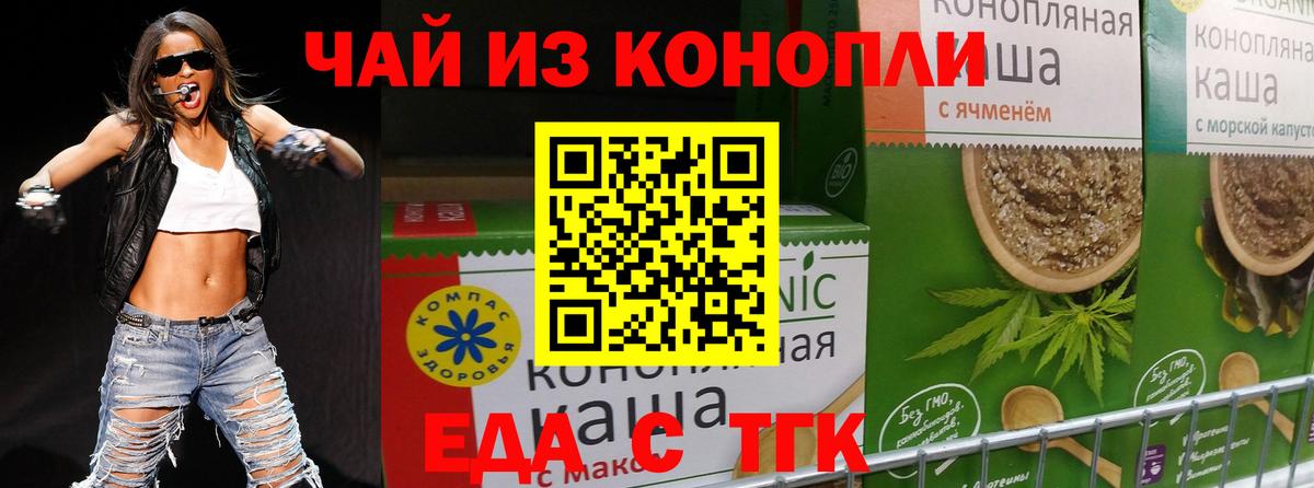 Canna-Cookies марихуана  Вход с VPN  Курчатов 