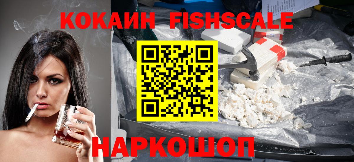 Кодеин Курчатов