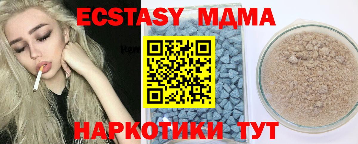Экстази DUBAI Курчатов