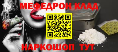 дистиллят марихуана Ипатово