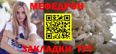 дистиллят марихуана Ипатово