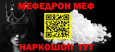 дистиллят марихуана Ипатово