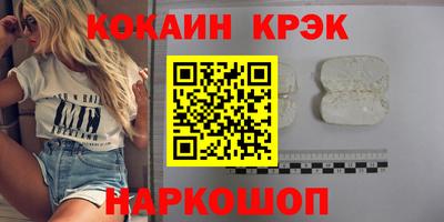 дистиллят марихуана Ипатово