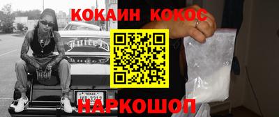 дистиллят марихуана Ипатово