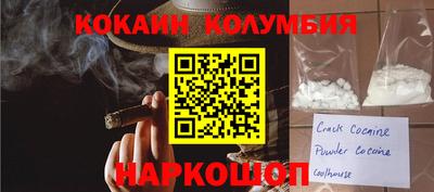 дистиллят марихуана Ипатово