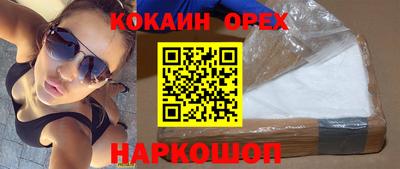 дистиллят марихуана Ипатово