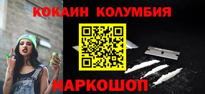 дистиллят марихуана Ипатово