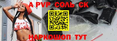 ГАЛЛЮЦИНОГЕННЫЕ ГРИБЫ Изобильный