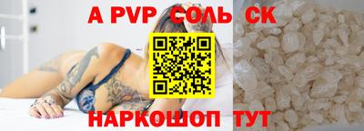 дистиллят марихуана Ипатово