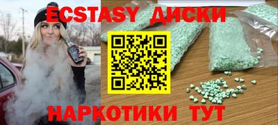 марихуана Ирбит