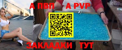 дистиллят марихуана Ипатово