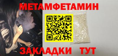 марихуана Ирбит