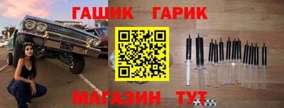 дистиллят марихуана Ипатово