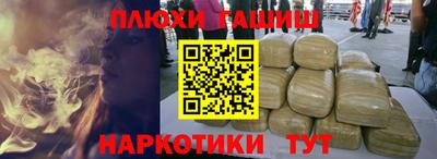 дистиллят марихуана Ипатово