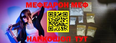 дистиллят марихуана Ипатово