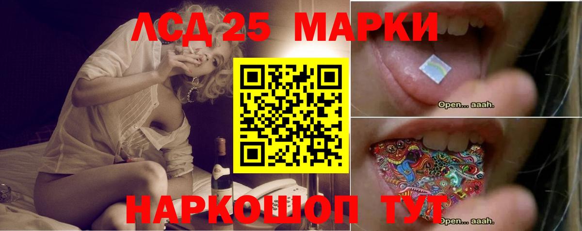 Курчатов  ЛСД экстази кислота  Вход с VPN 