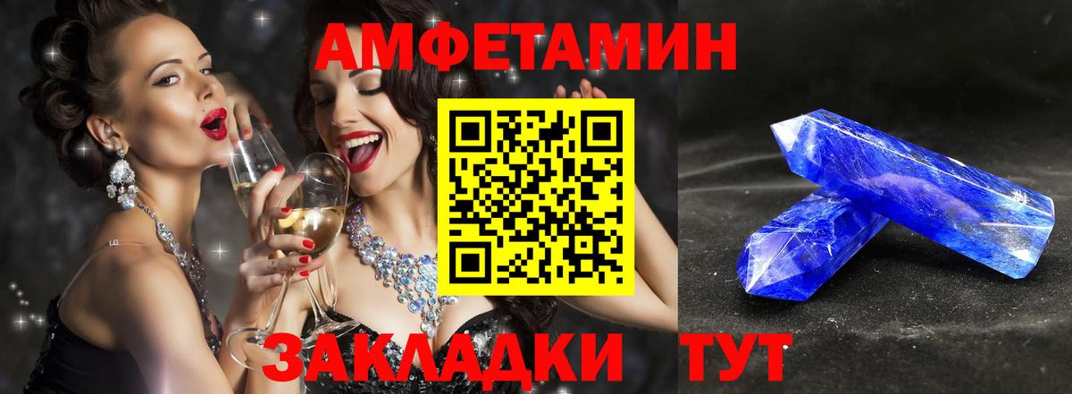 Метамфетамин Methamphetamine  Вход с VPN  Курчатов  Метамфетамин Methamphetamine 